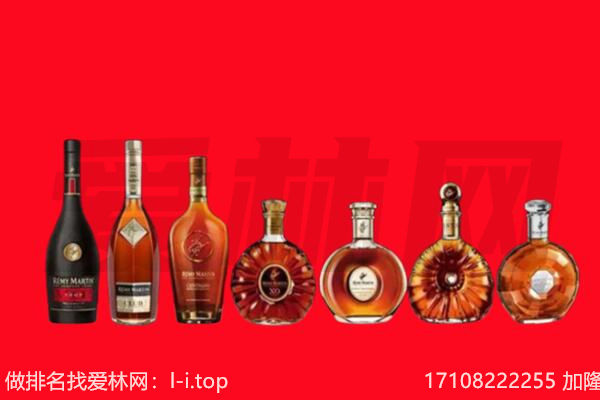 都兰县洋酒回收