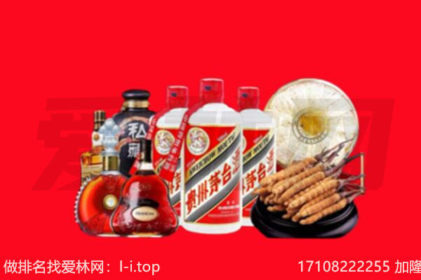 都兰县烟酒回收