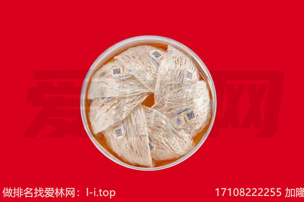 都兰县回收燕窝