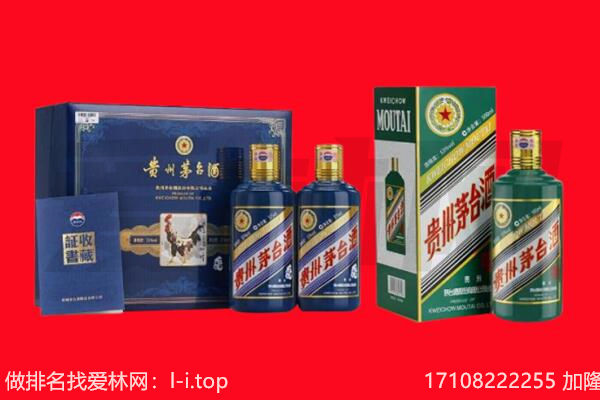都兰县回收茅台酒