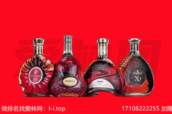 都兰县XO回收
