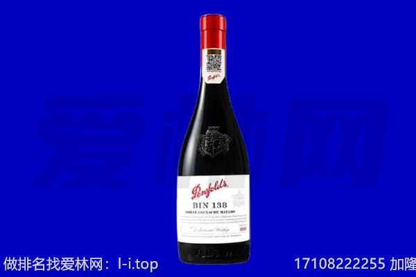 都兰县奔富回收