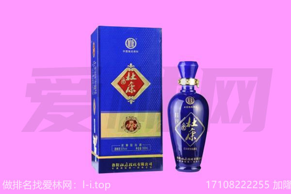 都兰县杜康回收
