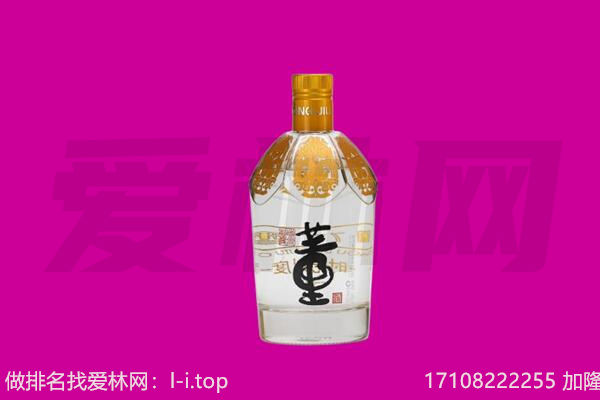 都兰县董酒回收