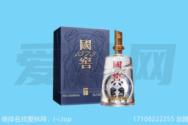 都兰县国窖回收
