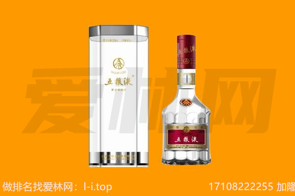 都兰县五粮液回收