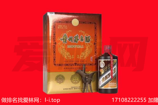 都兰县15年茅台酒回收