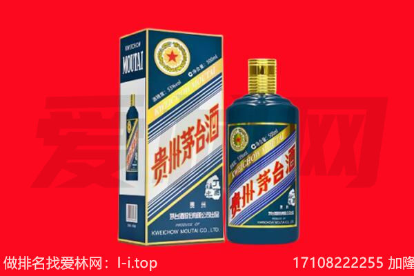 都兰县纪念茅台酒回收