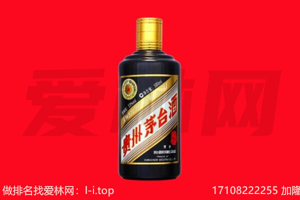 都兰县五星茅台酒回收