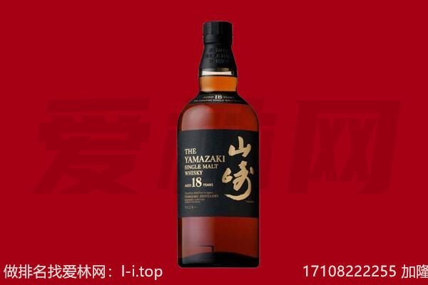 都兰县山崎酒回收