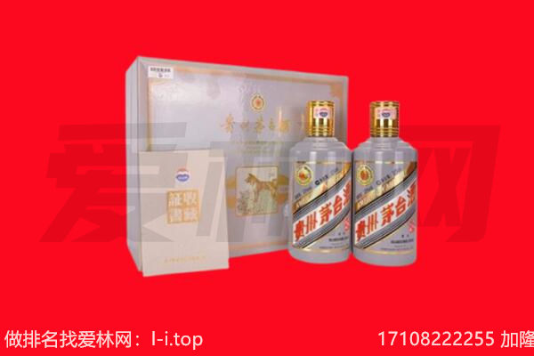 都兰县纪念茅台酒回收