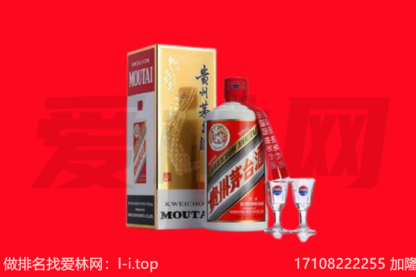 都兰县茅台酒回收