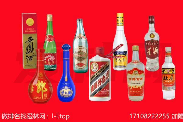 都兰县飞天茅台酒回收