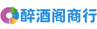 都兰县客聚商行